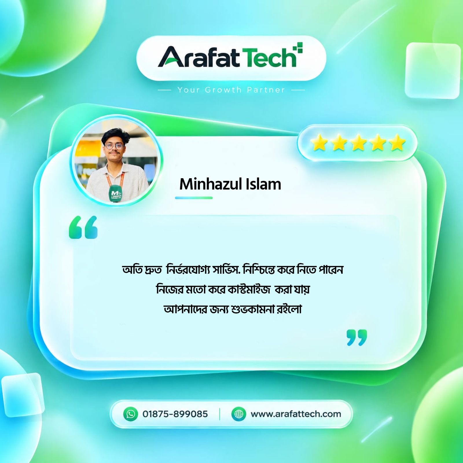 Real Review 2